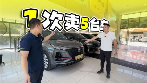 一鍵購車新體驗 5臺車，快遞到家，輕松擁有夢想座駕