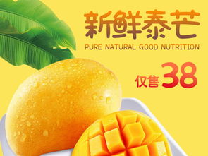 淘寶水果類目高點(diǎn)擊精品直通車圖設(shè)計(jì) 高清PSD素材及實(shí)戰(zhàn)應(yīng)用