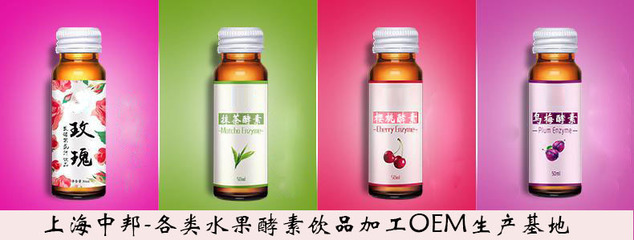 賦能美麗健康 膠原蛋白燕窩飲品代加工與自主品牌OEM合作新趨勢(shì)